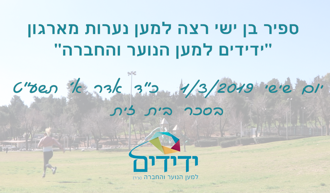 Campaign main image