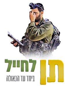 Campaign main image