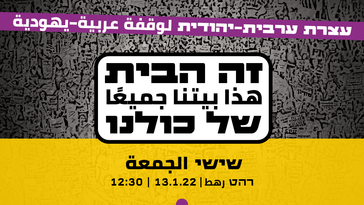Campaign main image