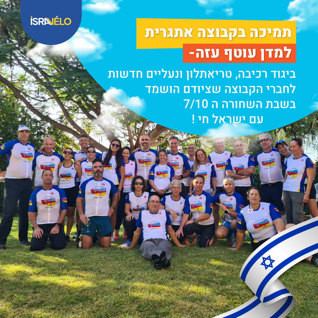 Campaign main image