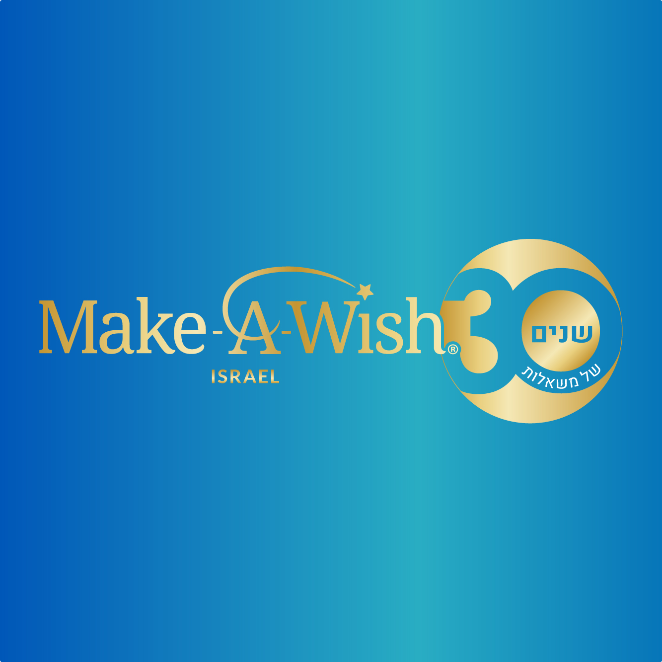 Campaign image