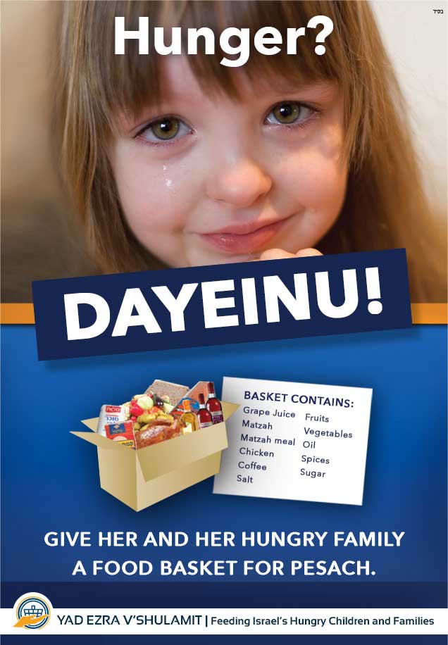 Campaign main image