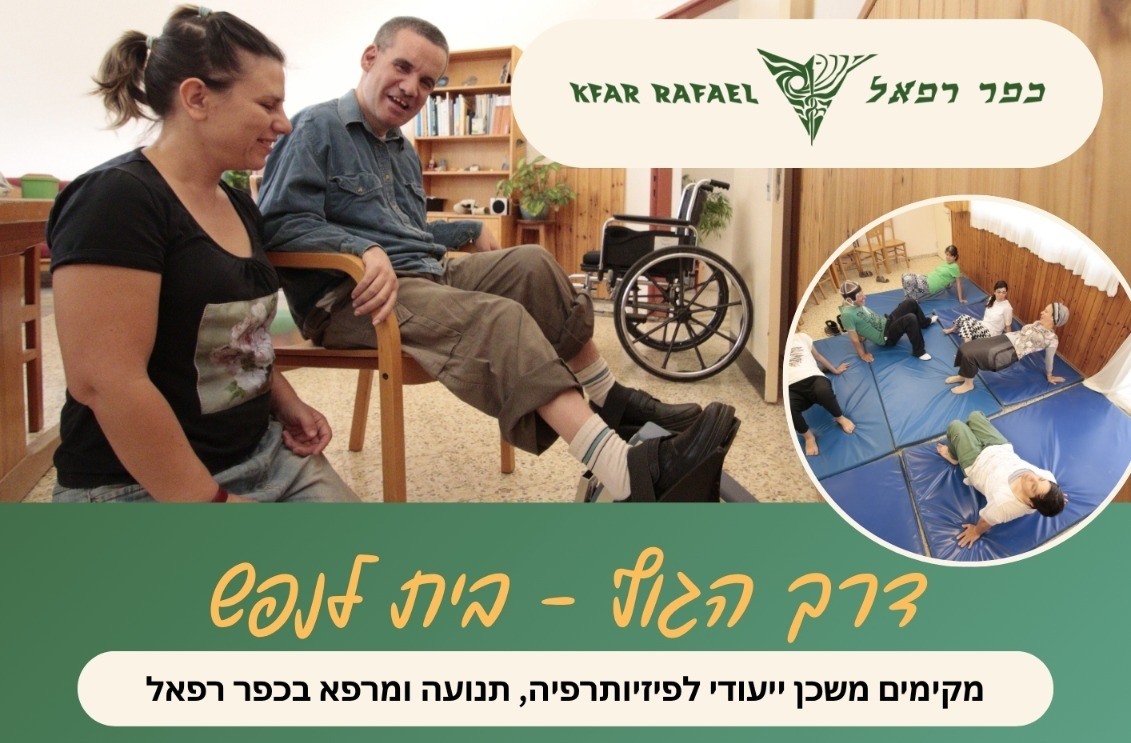 Campaign image
