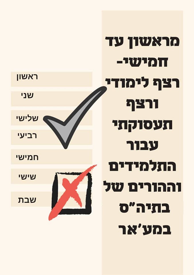 Campaign main image