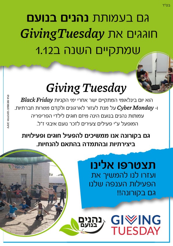 Campaign main image