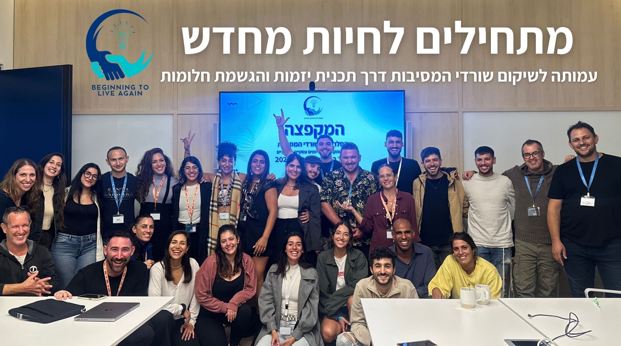 Campaign main image