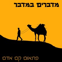 Campaign main image