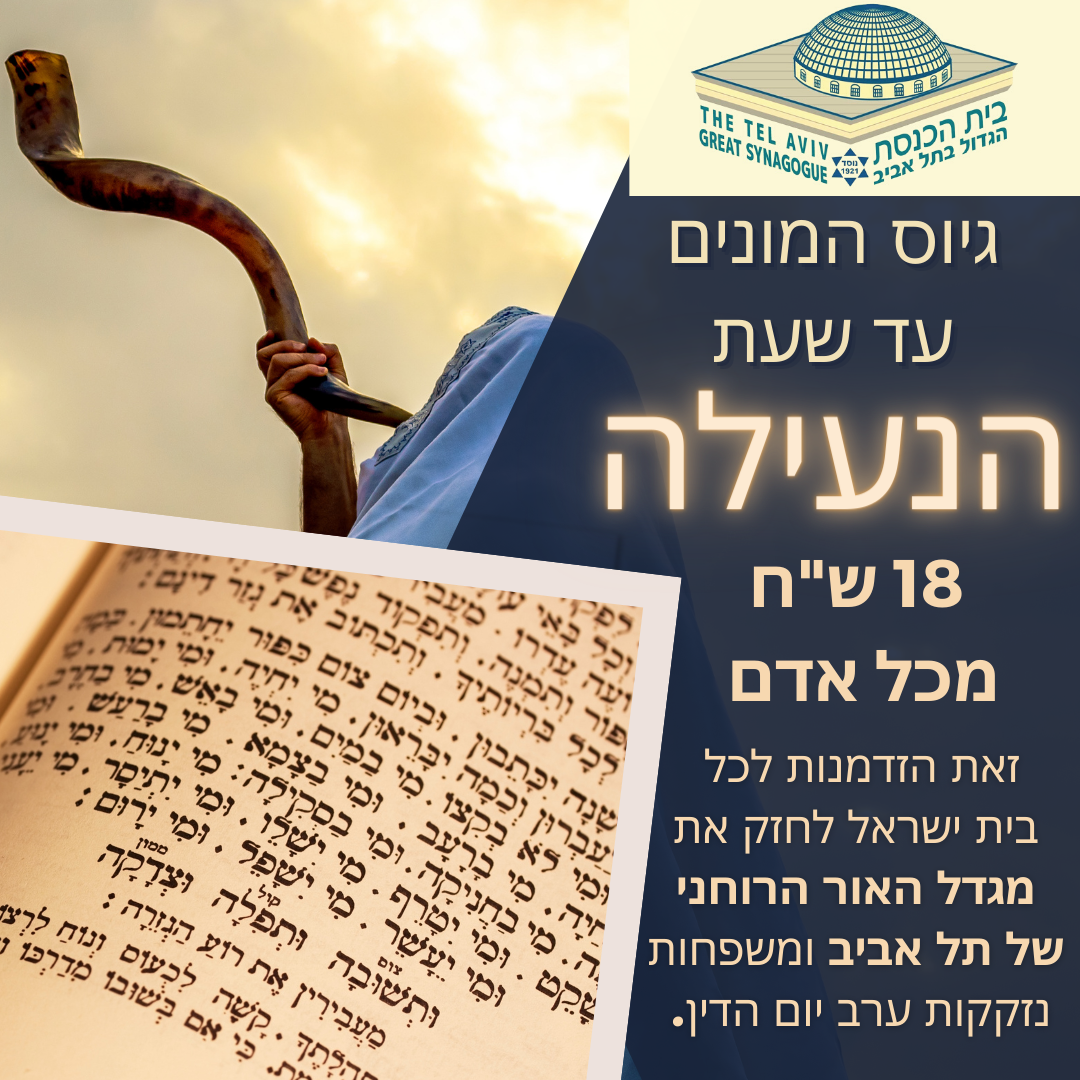 Campaign main image