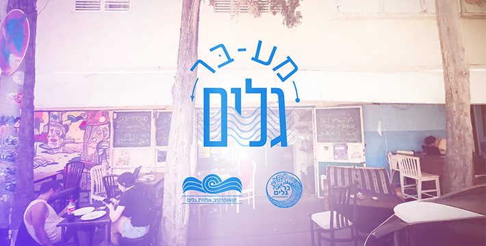 Campaign main image