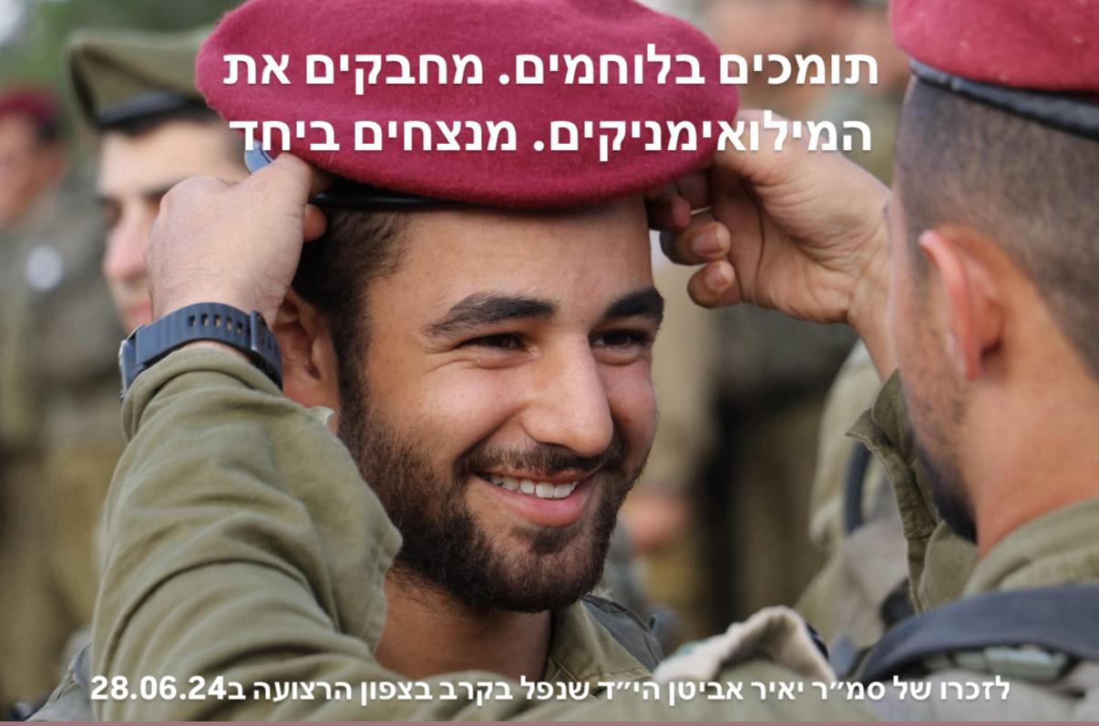 Campaign main image