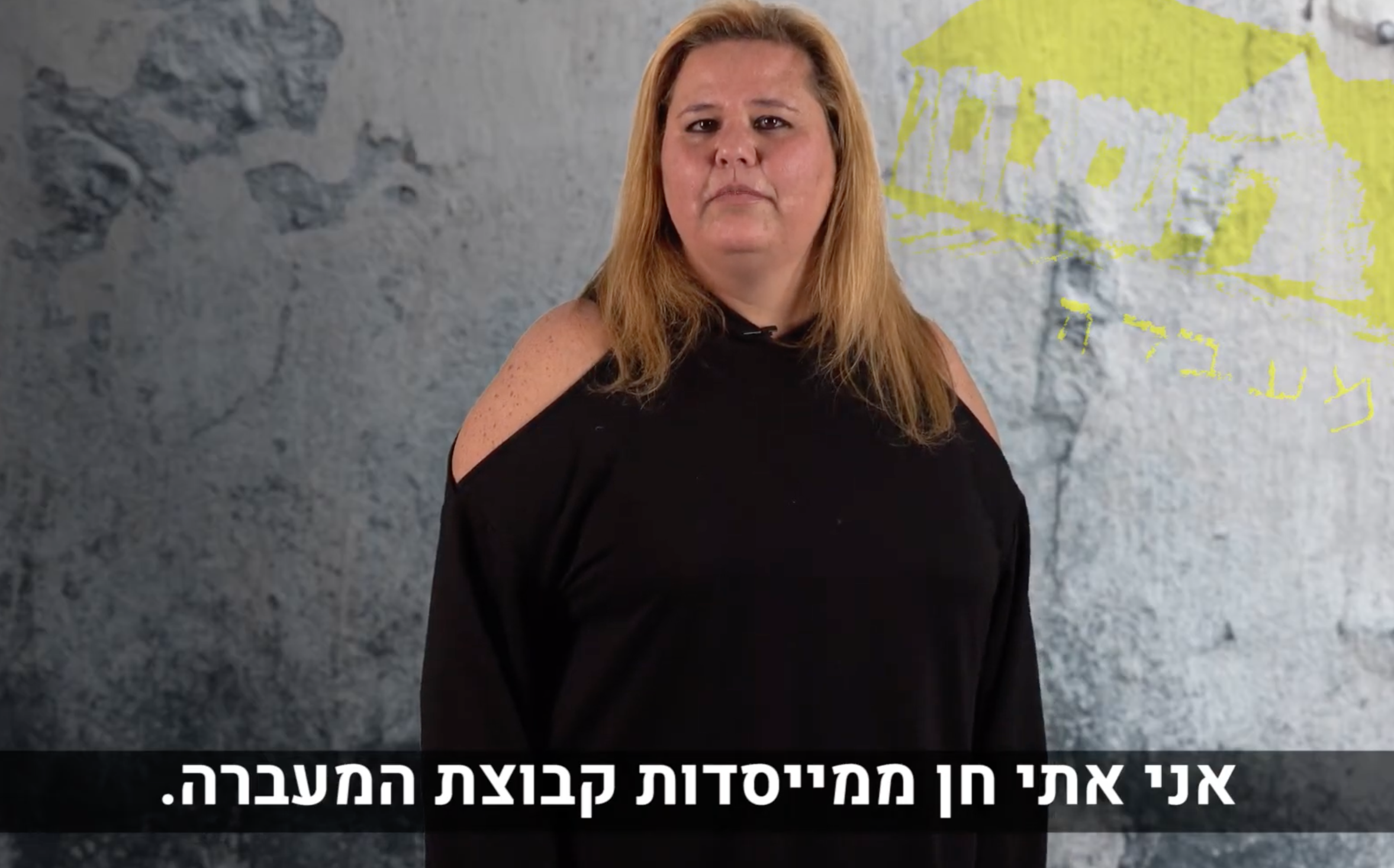 Campaign main image