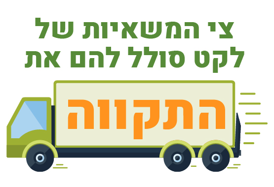 Campaign main image