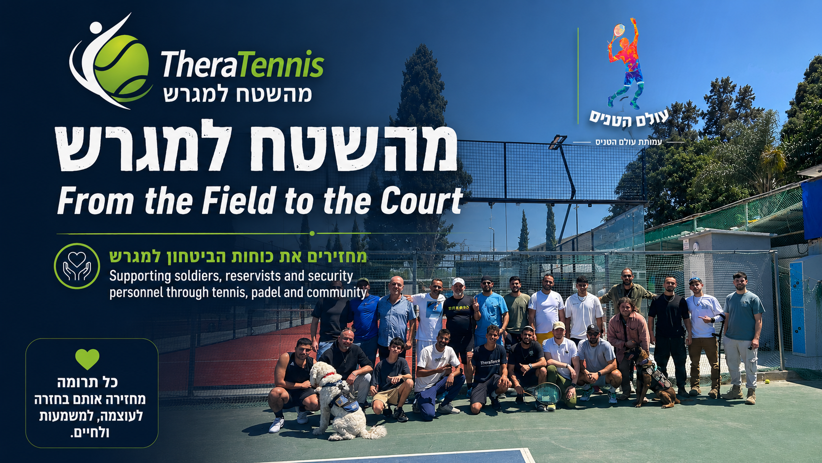 Campaign image