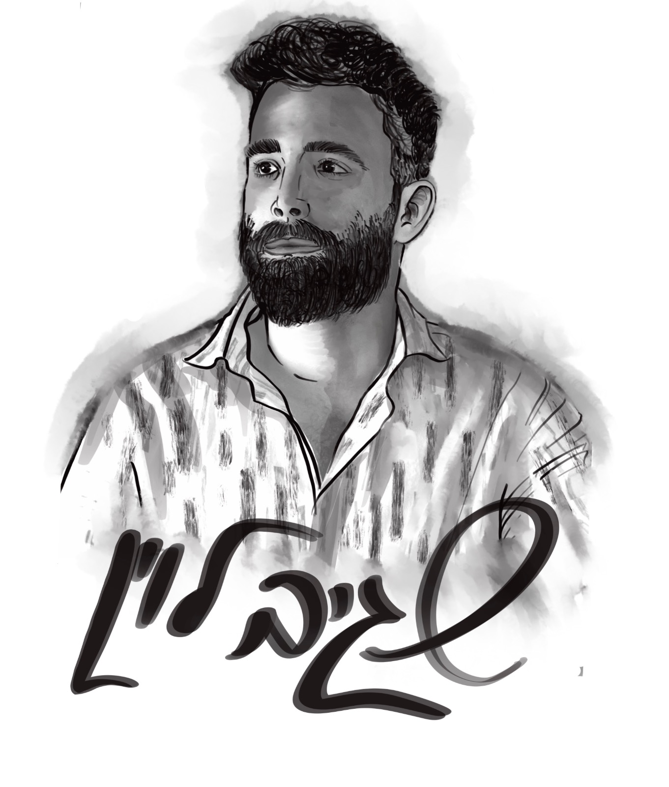 Campaign main image