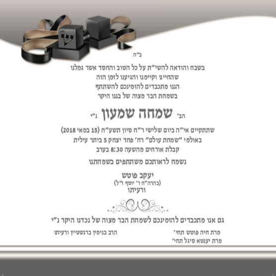 Campaign main image