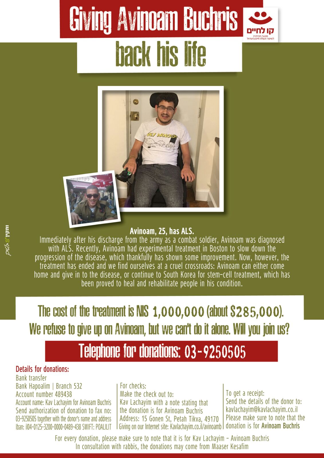 Campaign main image