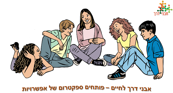 Campaign main image