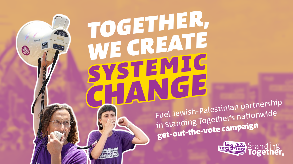 Campaign image