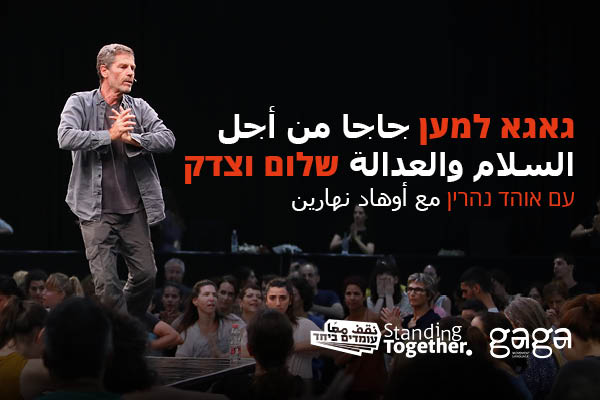 Campaign main image