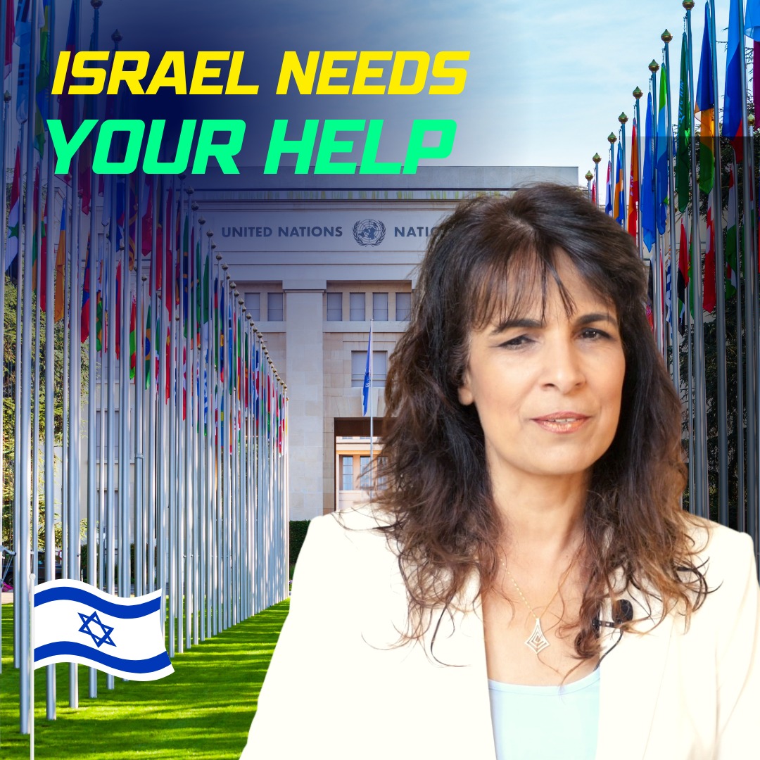 israel-is-in-a-critical-situation-take-action