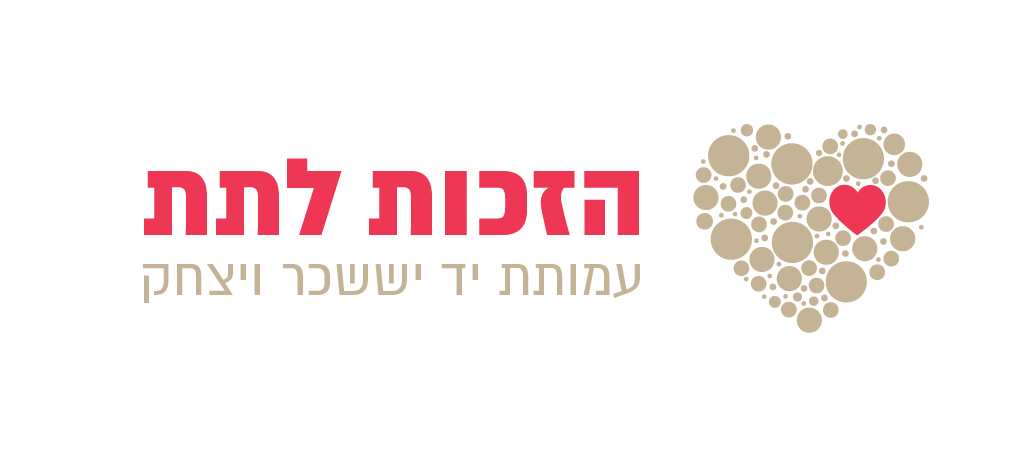Campaign image