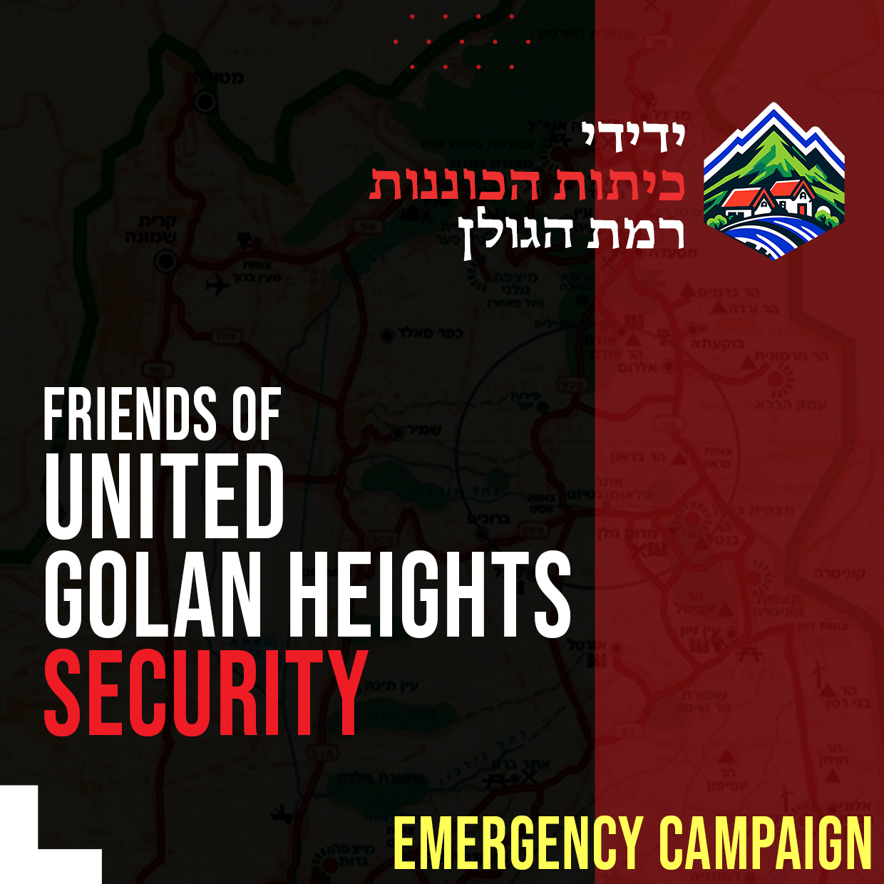 Campaign main image