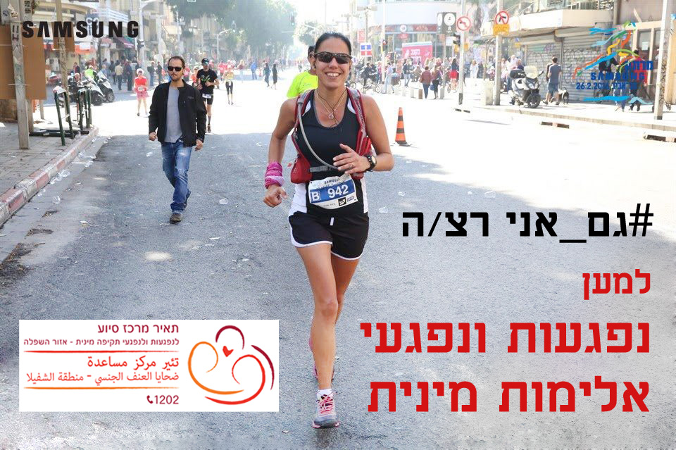 Campaign main image