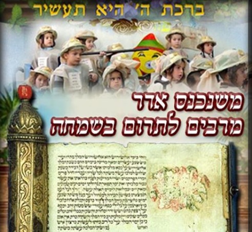 Campaign main image