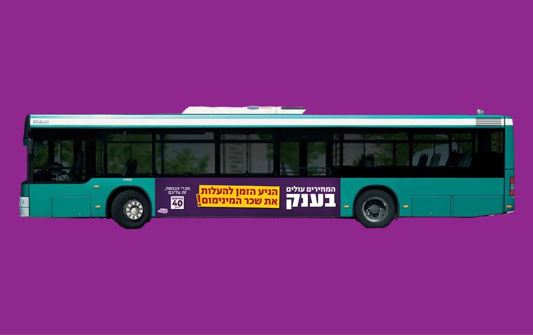 Campaign main image