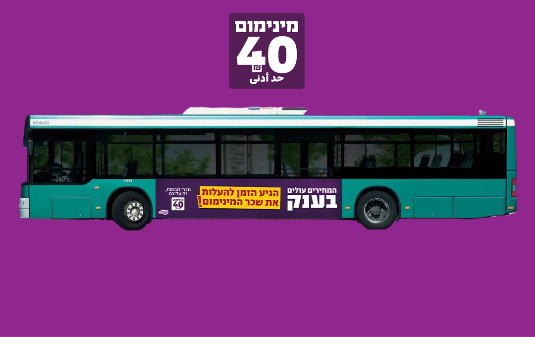Campaign main image