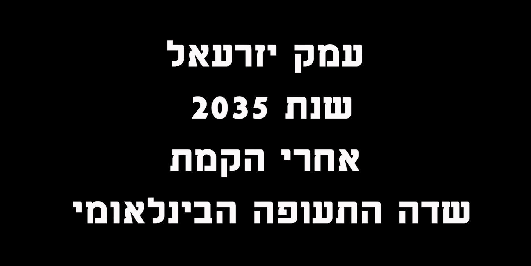 Campaign image