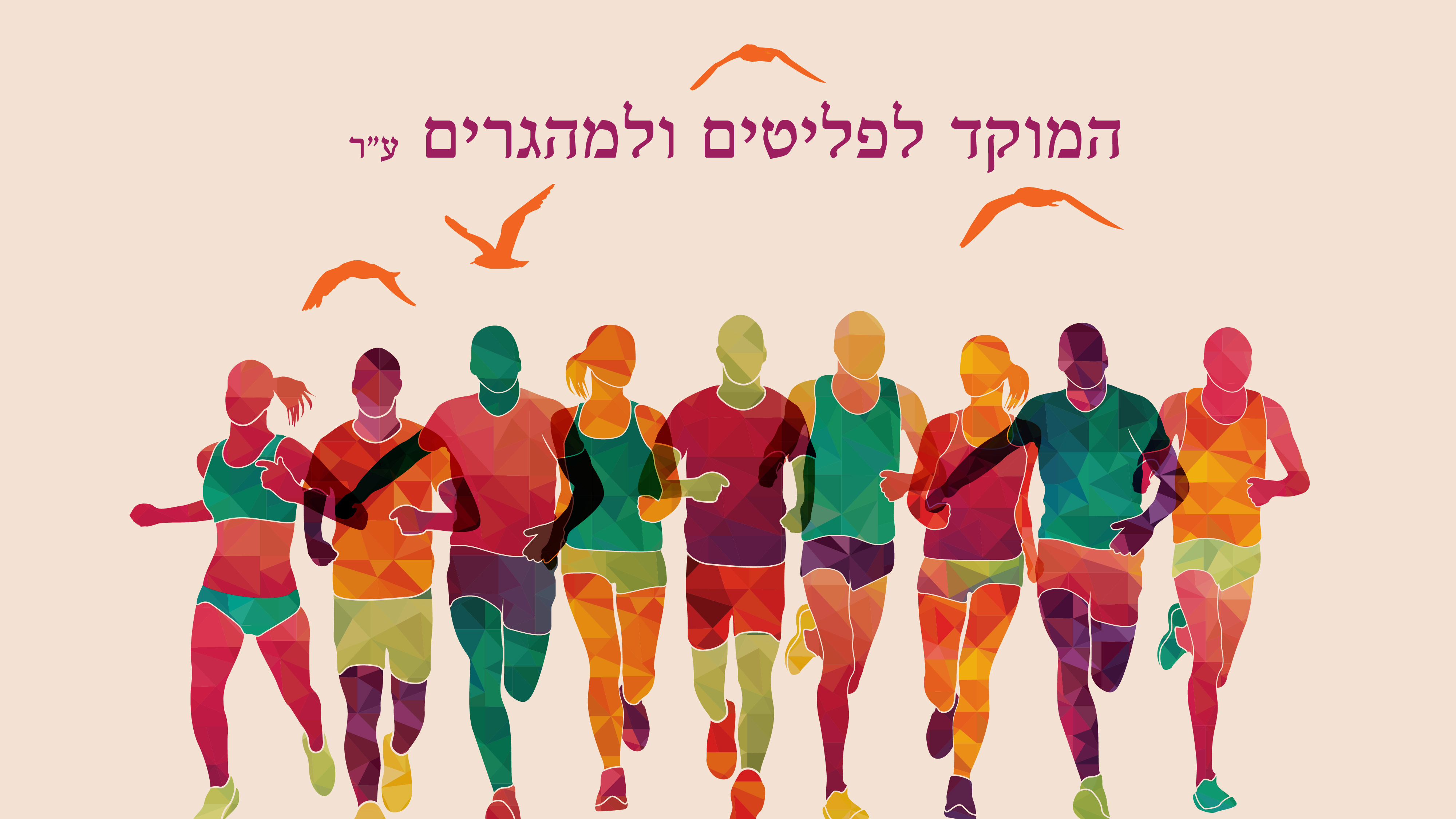Campaign main image