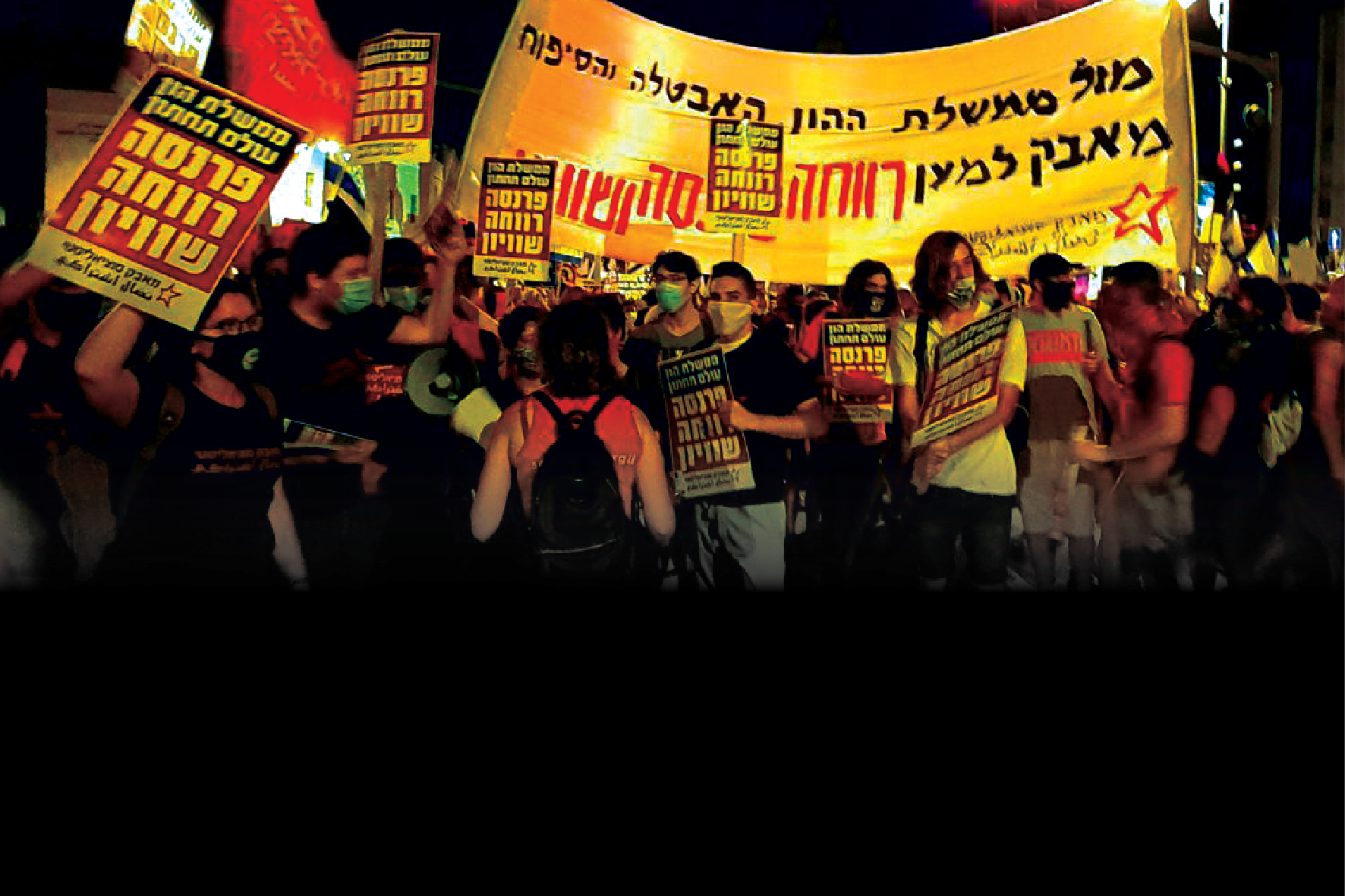 Campaign image