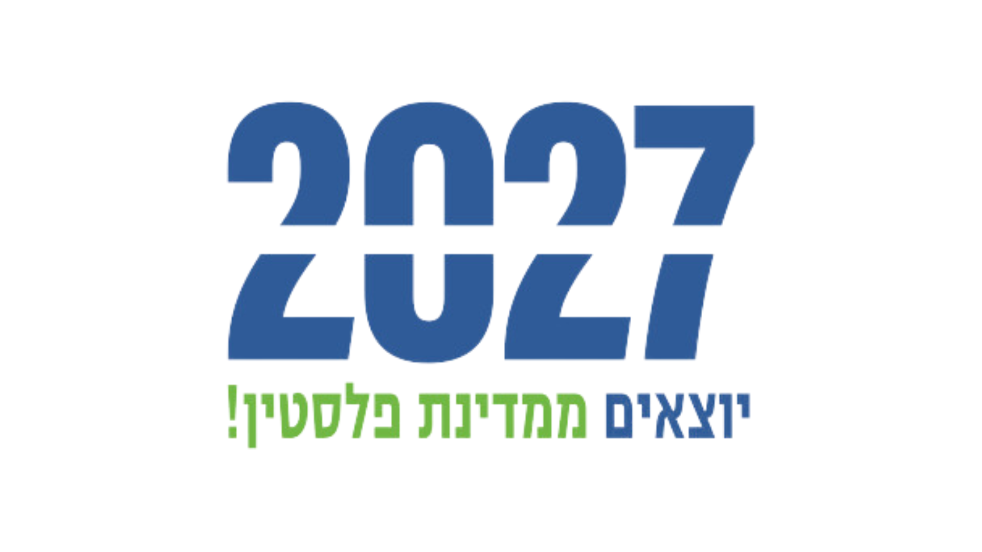 Campaign main image