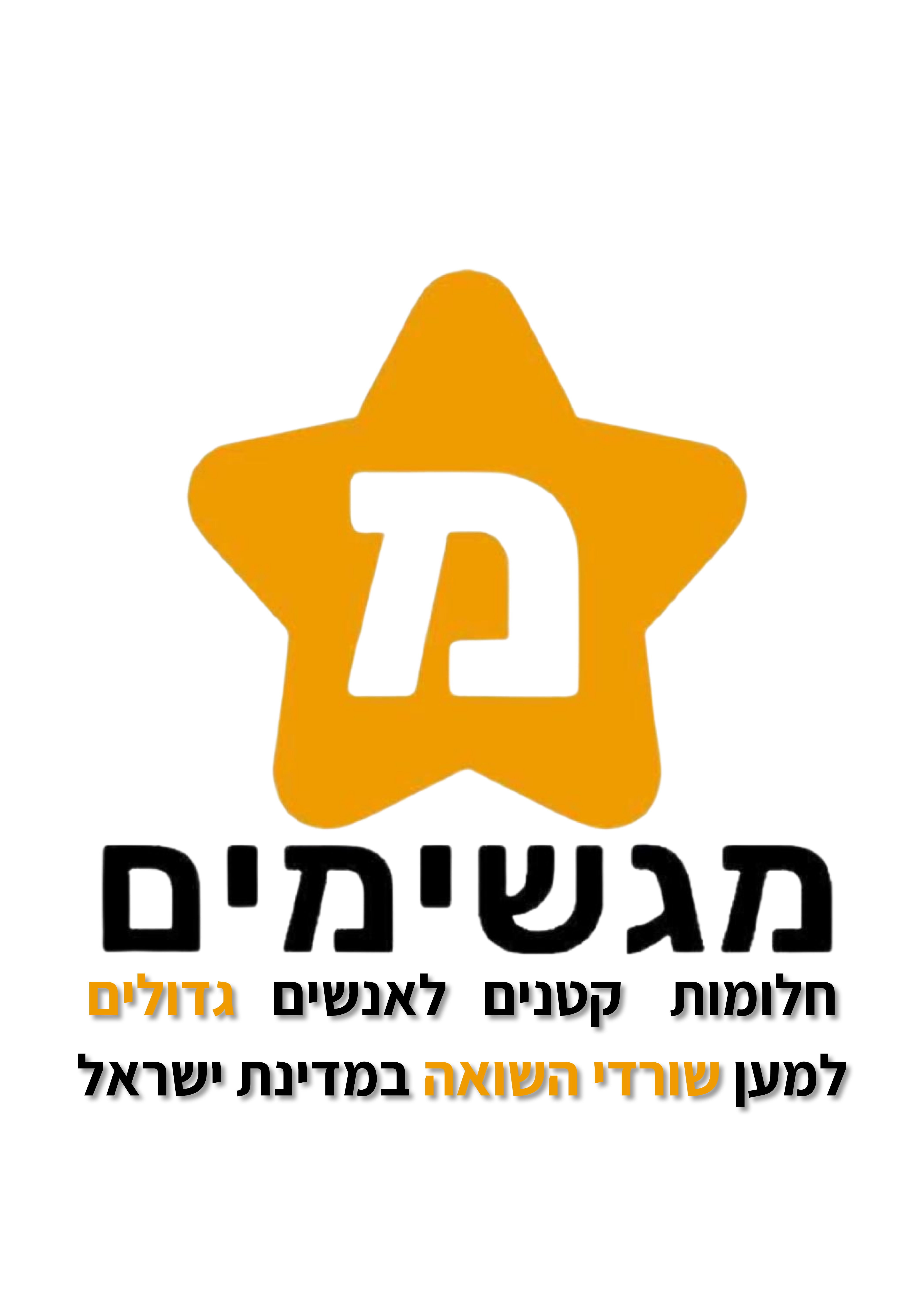 Campaign main image
