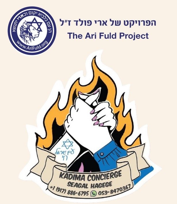 Campaign image