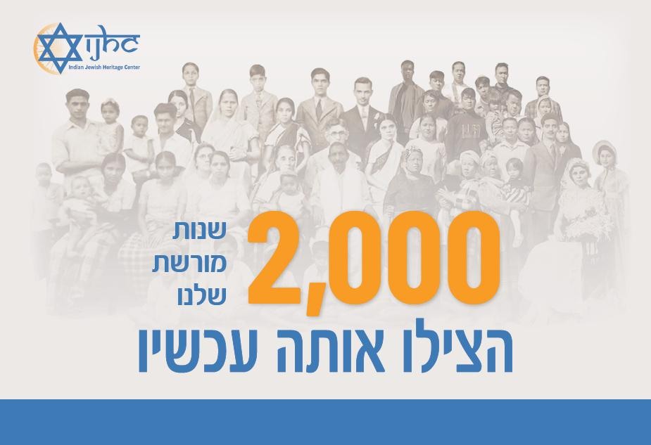 Campaign image