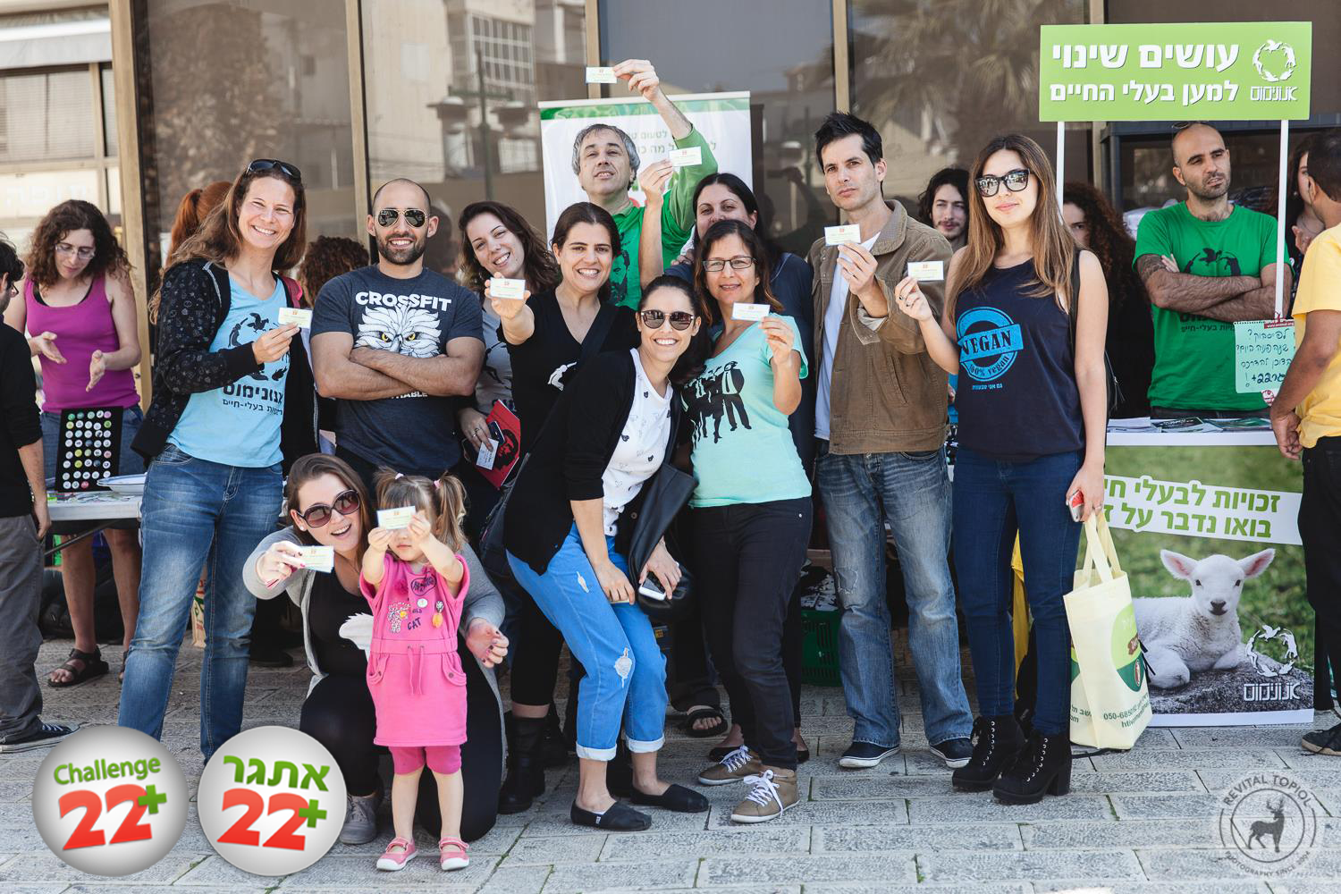 Campaign main image