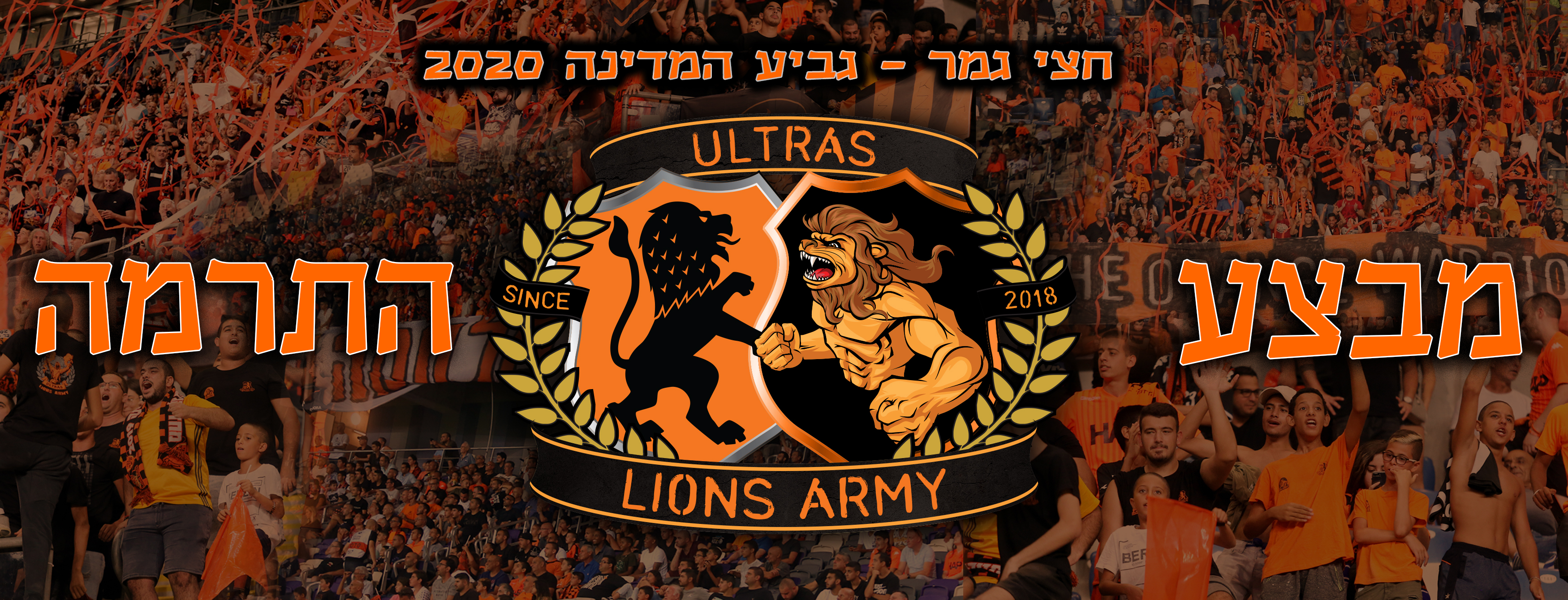 Campaign image