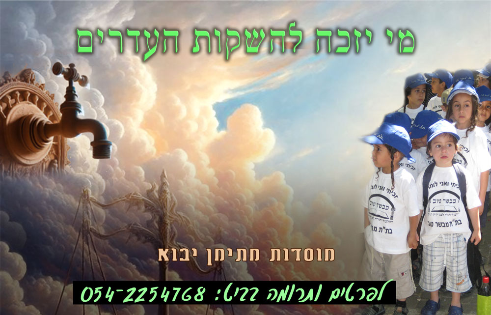 Campaign main image
