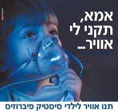 Campaign main image