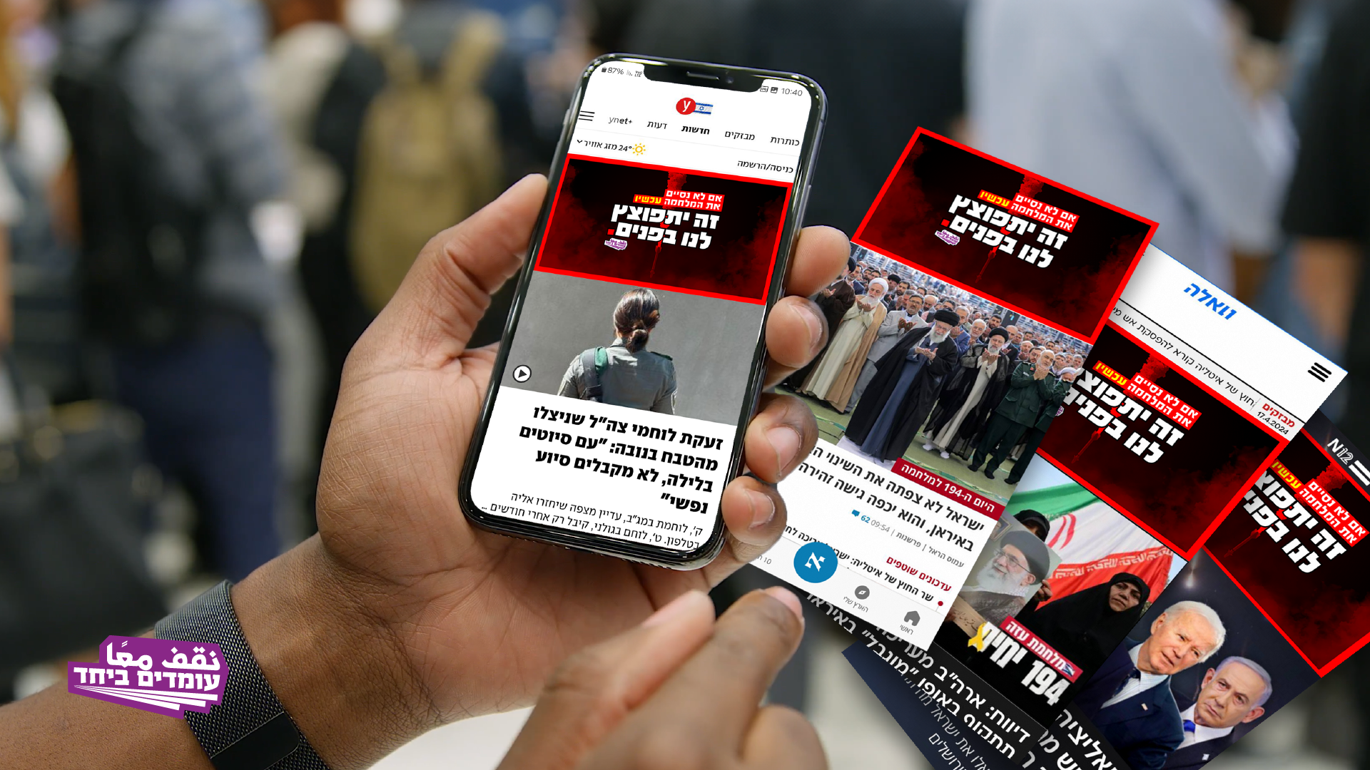 Campaign main image