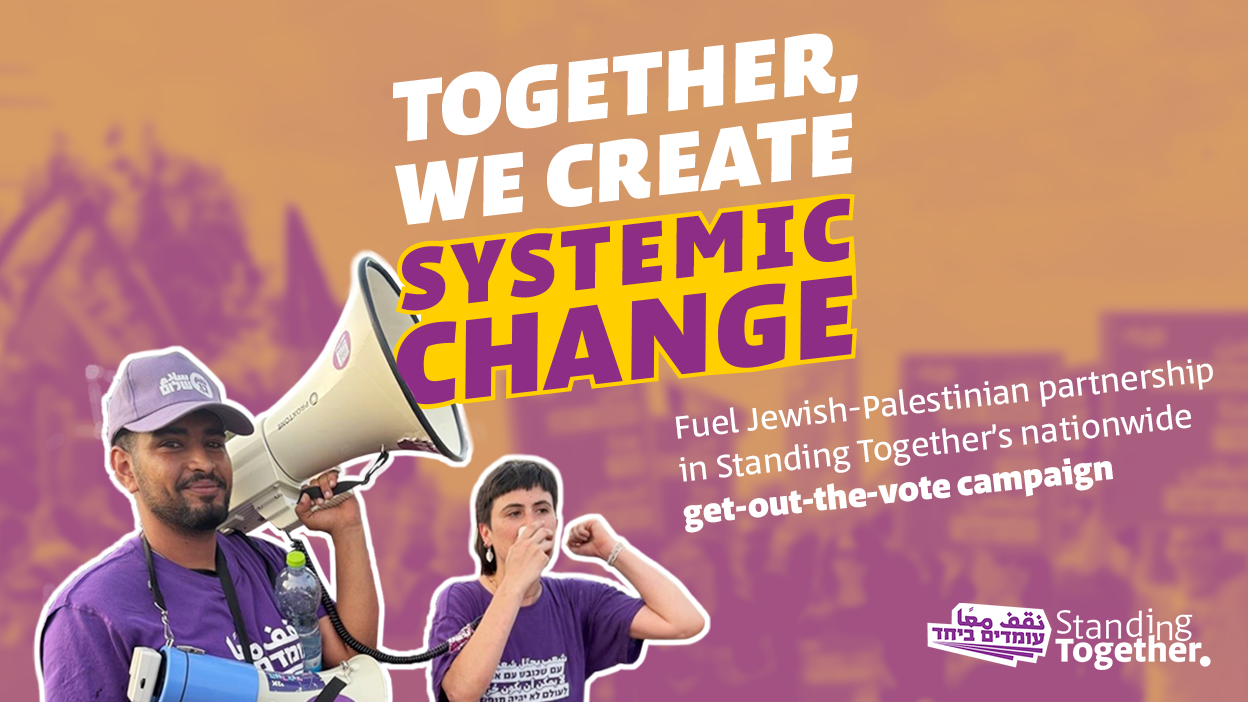 Campaign image