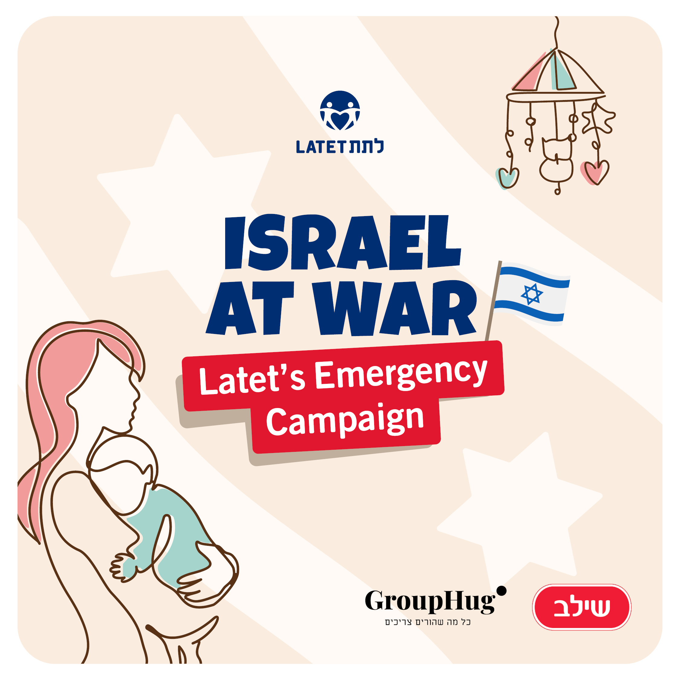 Campaign main image