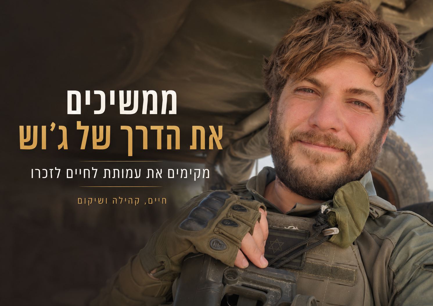 Campaign image