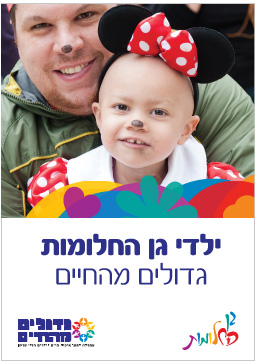 Campaign main image