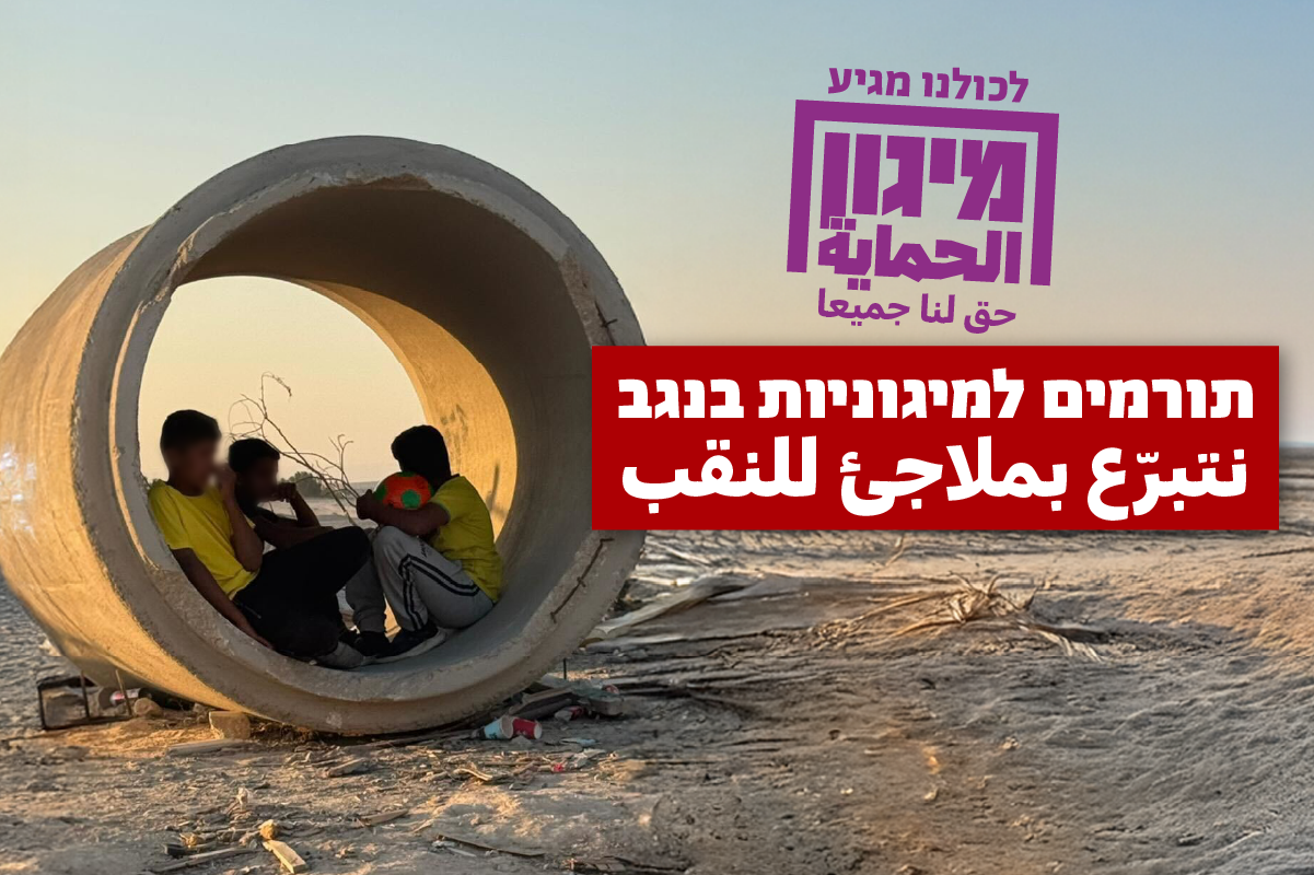Campaign main image