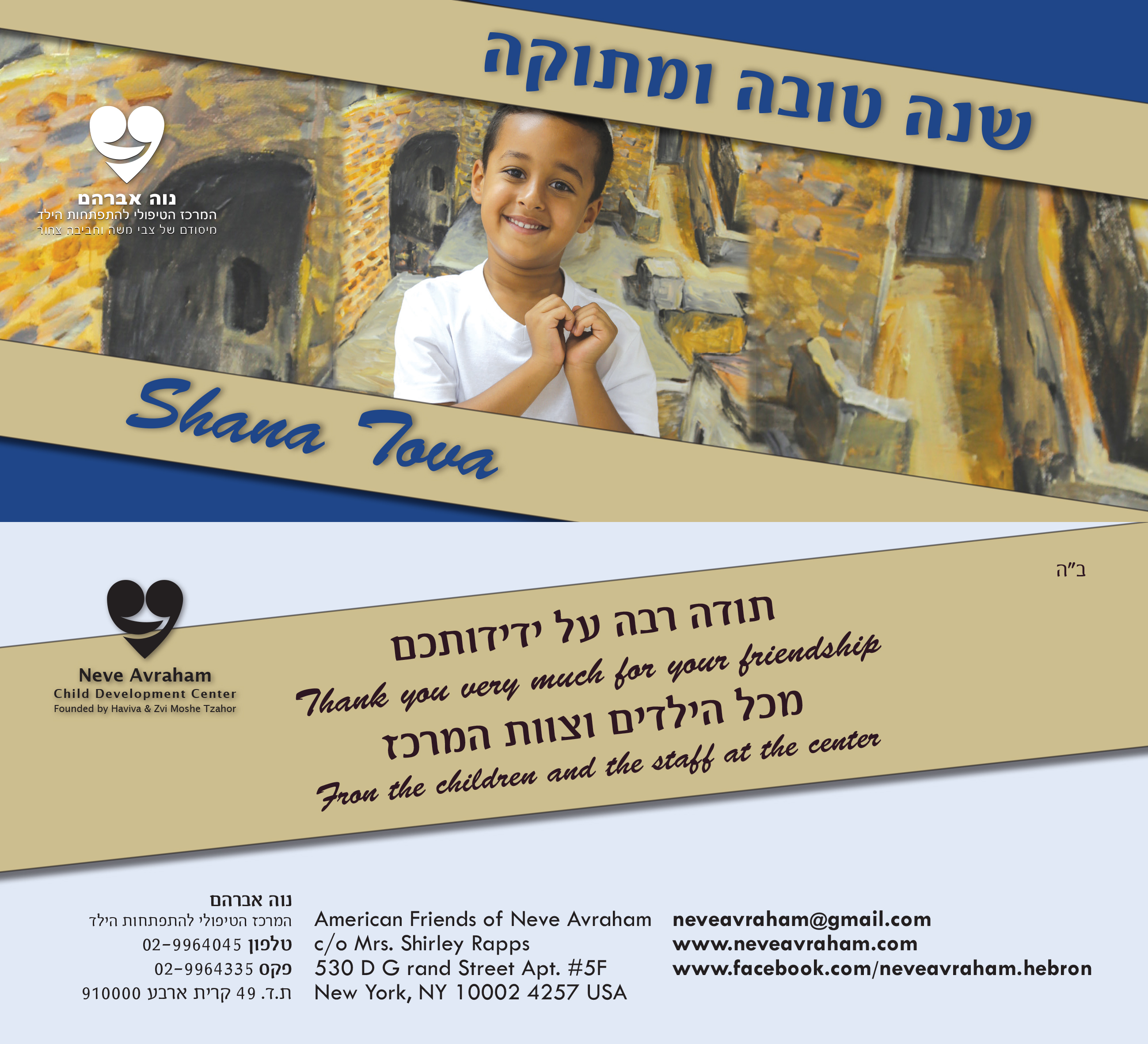 Campaign main image