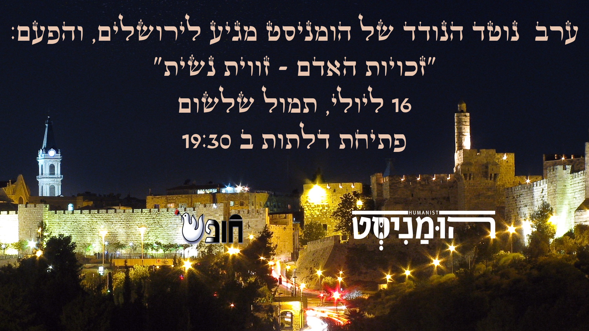 Campaign main image