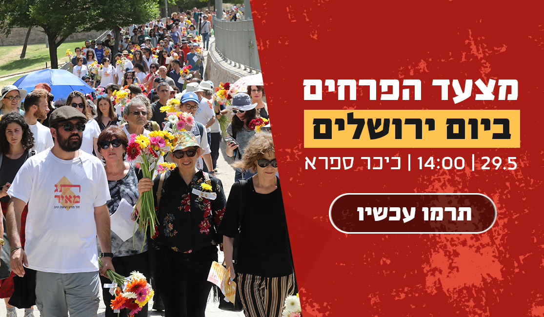 Campaign main image
